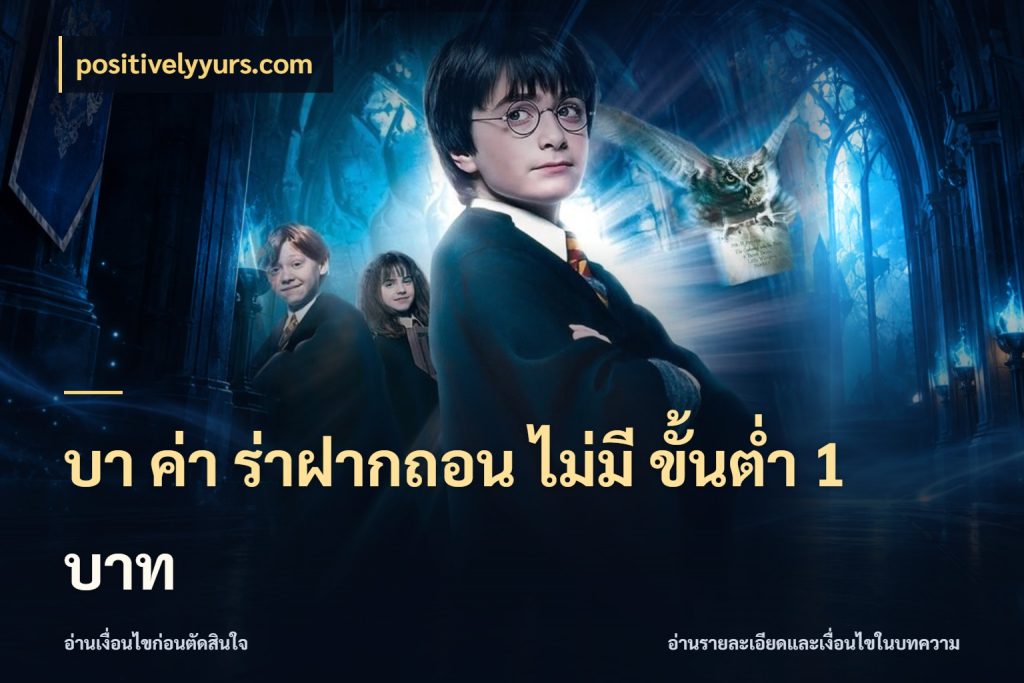 บา ค่า ร่าฝากถอน ไม่มี ขั้นต่ำ 1 บาท positivelyyurs.com ยอดที่เกี่ยวข้องกับรูปแบบบาคาร่า